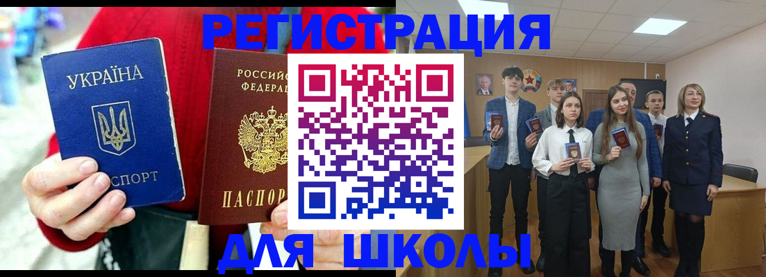 временная регистрация 2025 в Боровичах