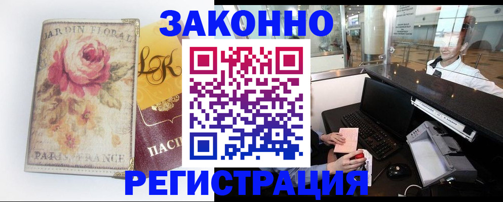 регистрация для школы в Боровичах